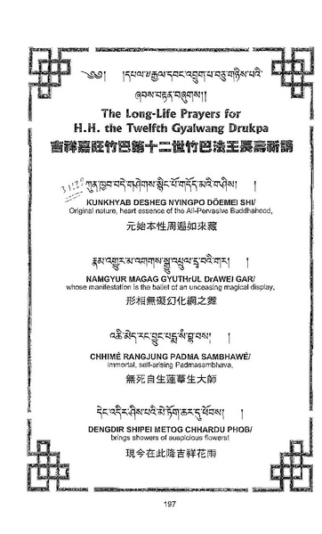 File:101364648-Sengey-Tsewa-Gyalwa-Drukpa-s-Chod-Practice.pdf