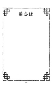 next page →