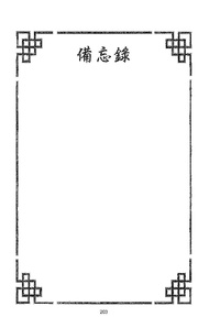 next page →
