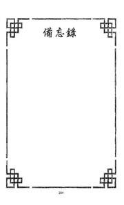 next page →