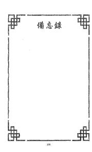 next page →