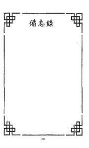next page →