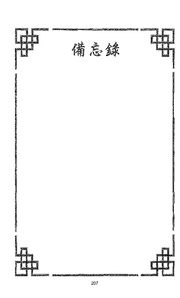 next page →