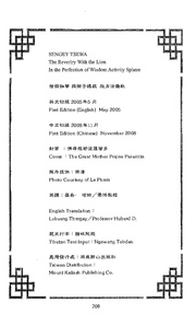 next page →