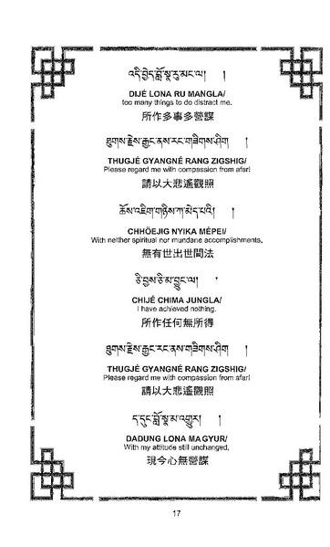 File:101364648-Sengey-Tsewa-Gyalwa-Drukpa-s-Chod-Practice.pdf