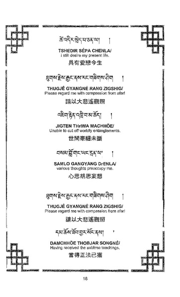 File:101364648-Sengey-Tsewa-Gyalwa-Drukpa-s-Chod-Practice.pdf