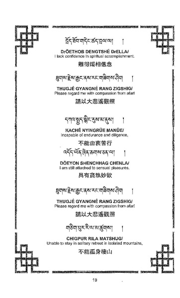 File:101364648-Sengey-Tsewa-Gyalwa-Drukpa-s-Chod-Practice.pdf