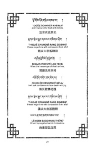 next page →