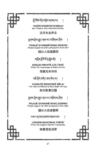 File:101364648-Sengey-Tsewa-Gyalwa-Drukpa-s-Chod-Practice.pdf