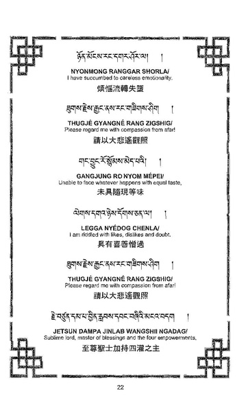 File:101364648-Sengey-Tsewa-Gyalwa-Drukpa-s-Chod-Practice.pdf