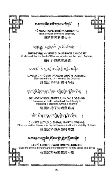 File:101364648-Sengey-Tsewa-Gyalwa-Drukpa-s-Chod-Practice.pdf