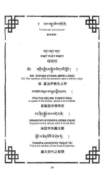 File:101364648-Sengey-Tsewa-Gyalwa-Drukpa-s-Chod-Practice.pdf