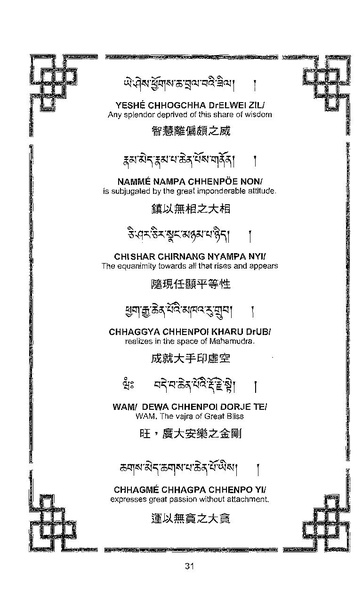 File:101364648-Sengey-Tsewa-Gyalwa-Drukpa-s-Chod-Practice.pdf