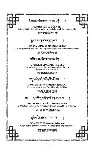 File:101364648-Sengey-Tsewa-Gyalwa-Drukpa-s-Chod-Practice.pdf