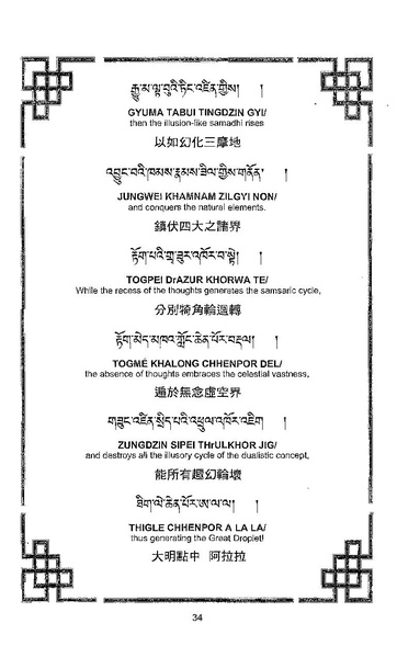 File:101364648-Sengey-Tsewa-Gyalwa-Drukpa-s-Chod-Practice.pdf