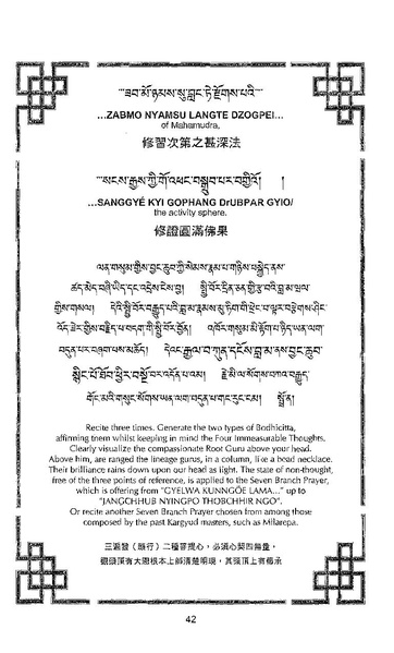 File:101364648-Sengey-Tsewa-Gyalwa-Drukpa-s-Chod-Practice.pdf