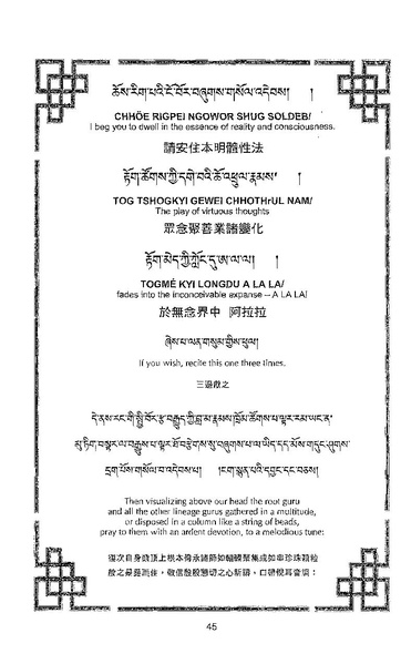 File:101364648-Sengey-Tsewa-Gyalwa-Drukpa-s-Chod-Practice.pdf
