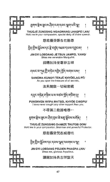 File:101364648-Sengey-Tsewa-Gyalwa-Drukpa-s-Chod-Practice.pdf