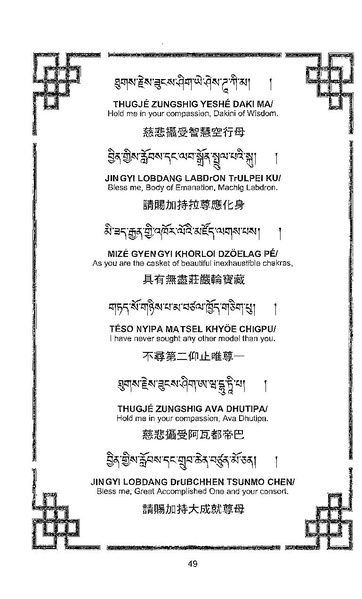 File:101364648-Sengey-Tsewa-Gyalwa-Drukpa-s-Chod-Practice.pdf