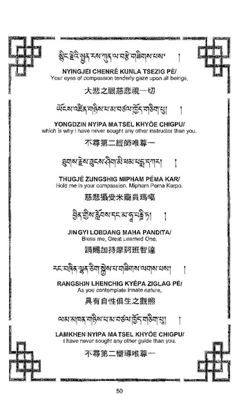 File:101364648-Sengey-Tsewa-Gyalwa-Drukpa-s-Chod-Practice.pdf