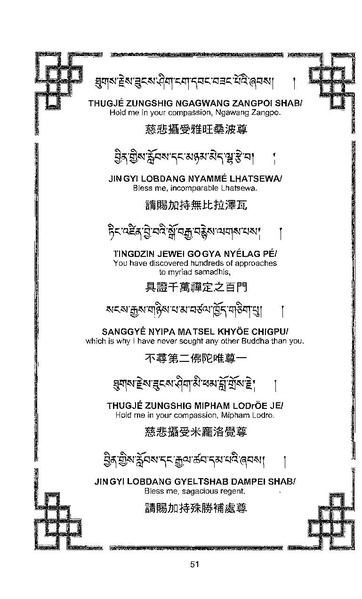 File:101364648-Sengey-Tsewa-Gyalwa-Drukpa-s-Chod-Practice.pdf