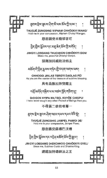 File:101364648-Sengey-Tsewa-Gyalwa-Drukpa-s-Chod-Practice.pdf