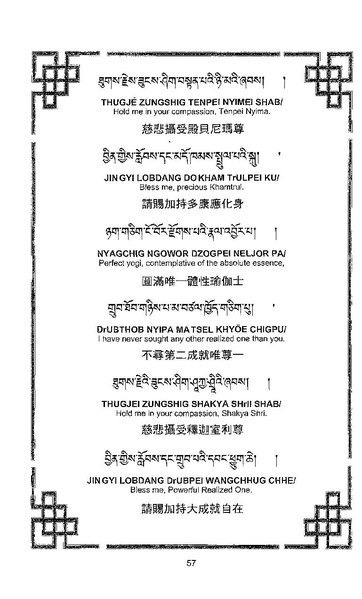 File:101364648-Sengey-Tsewa-Gyalwa-Drukpa-s-Chod-Practice.pdf