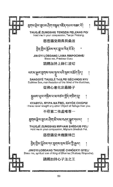 File:101364648-Sengey-Tsewa-Gyalwa-Drukpa-s-Chod-Practice.pdf