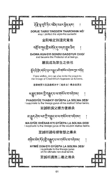 File:101364648-Sengey-Tsewa-Gyalwa-Drukpa-s-Chod-Practice.pdf