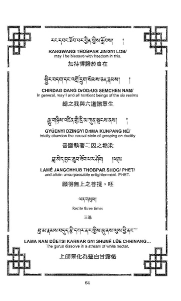 File:101364648-Sengey-Tsewa-Gyalwa-Drukpa-s-Chod-Practice.pdf