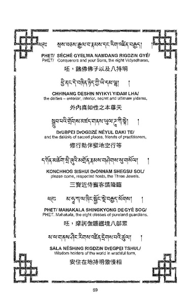 File:101364648-Sengey-Tsewa-Gyalwa-Drukpa-s-Chod-Practice.pdf