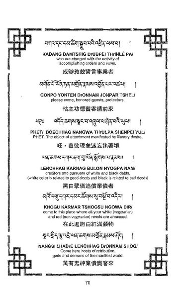File:101364648-Sengey-Tsewa-Gyalwa-Drukpa-s-Chod-Practice.pdf
