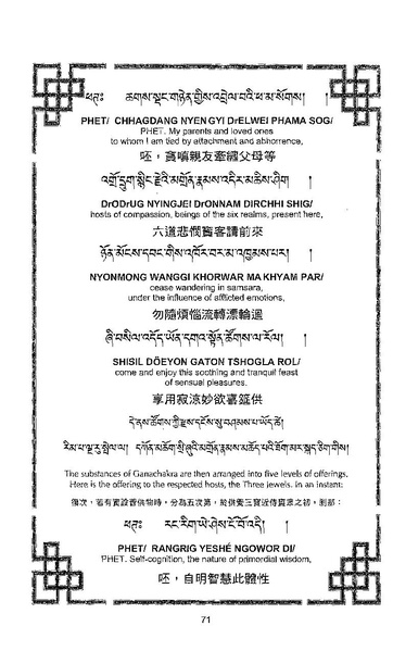 File:101364648-Sengey-Tsewa-Gyalwa-Drukpa-s-Chod-Practice.pdf