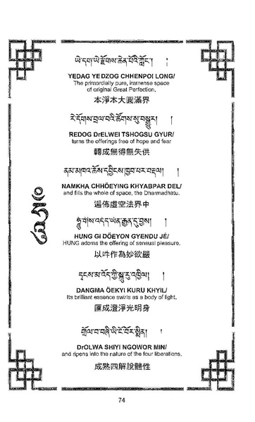 File:101364648-Sengey-Tsewa-Gyalwa-Drukpa-s-Chod-Practice.pdf