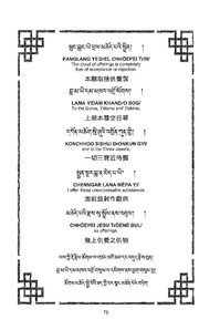 next page →