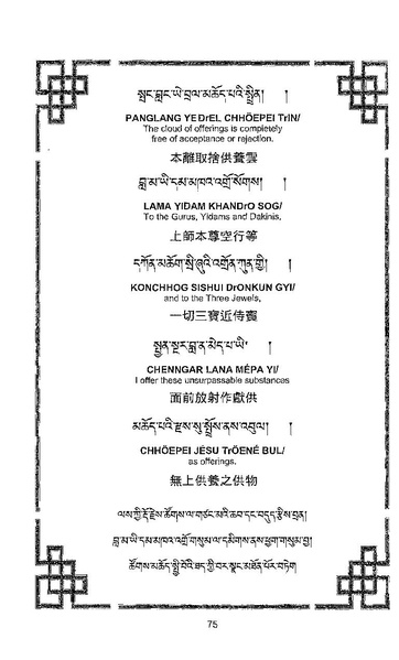 File:101364648-Sengey-Tsewa-Gyalwa-Drukpa-s-Chod-Practice.pdf