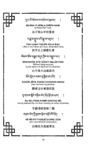 next page →