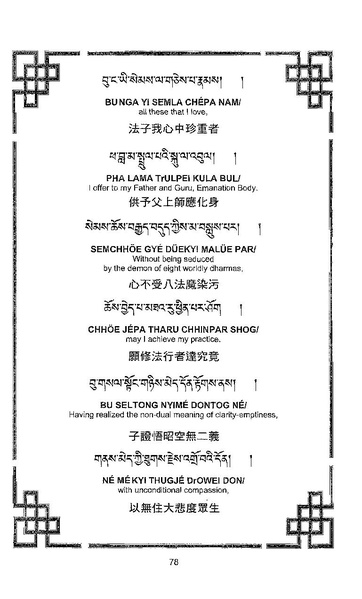File:101364648-Sengey-Tsewa-Gyalwa-Drukpa-s-Chod-Practice.pdf