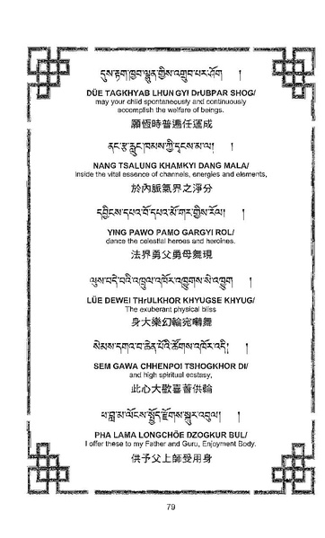 File:101364648-Sengey-Tsewa-Gyalwa-Drukpa-s-Chod-Practice.pdf