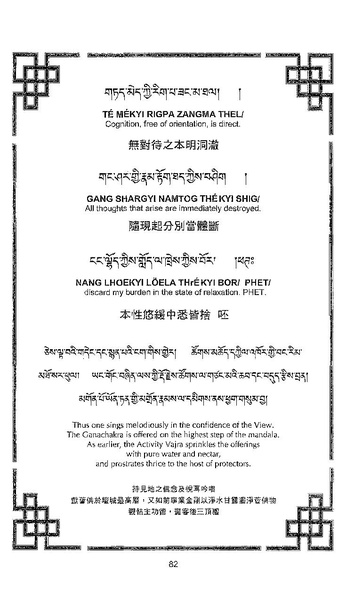 File:101364648-Sengey-Tsewa-Gyalwa-Drukpa-s-Chod-Practice.pdf