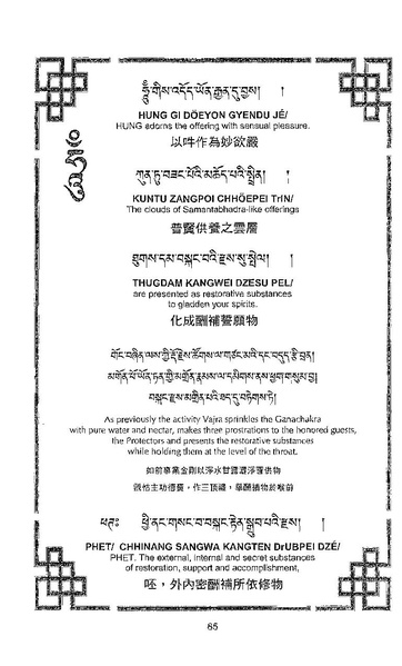 File:101364648-Sengey-Tsewa-Gyalwa-Drukpa-s-Chod-Practice.pdf