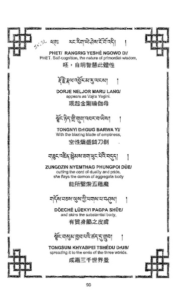 File:101364648-Sengey-Tsewa-Gyalwa-Drukpa-s-Chod-Practice.pdf