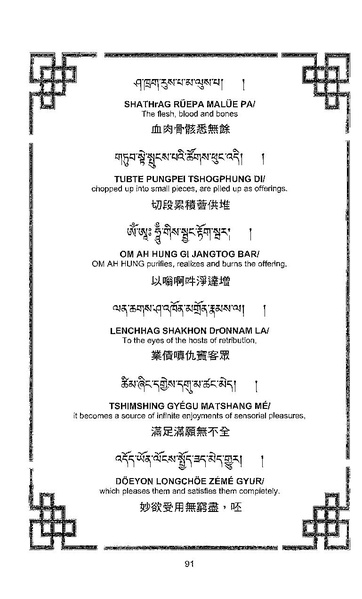 File:101364648-Sengey-Tsewa-Gyalwa-Drukpa-s-Chod-Practice.pdf