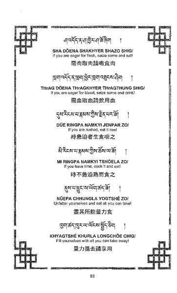 File:101364648-Sengey-Tsewa-Gyalwa-Drukpa-s-Chod-Practice.pdf