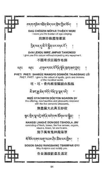 File:101364648-Sengey-Tsewa-Gyalwa-Drukpa-s-Chod-Practice.pdf