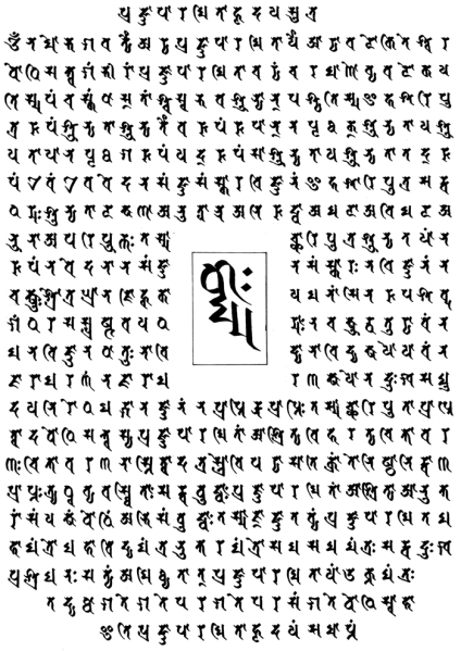 File:Heart-sutra-700.png