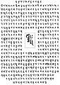 Thumbnail for version as of 05:18, 13 May 2013