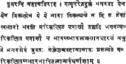 The Laṅkāvatāra Sūtra by Daisetz Teitaro Suzuki: APPENDIX