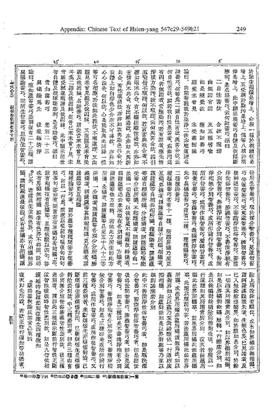 File:The-buddhist-doctrine-of-momentariness vonrospatt.pdf