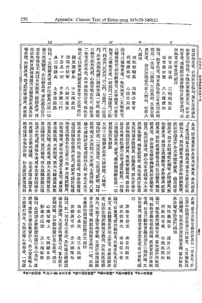 File:The-buddhist-doctrine-of-momentariness vonrospatt.pdf